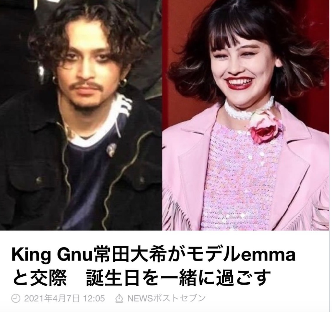 常田大希と彼女・Emmaの熱愛報道の歴史。馴れ初めから現在までのペアルック