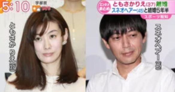 スネオヘアーの3度の結婚と子供の現在。”ともさかりえ”との離婚や&再婚