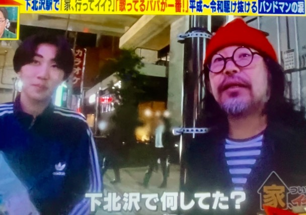 曽我部恵一の現在はシングルファザー。離婚した元嫁と3人の子供