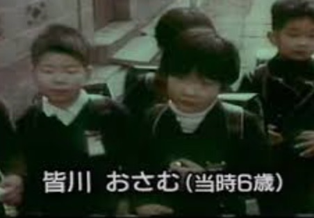 皆川おさむの現在。黒猫タンゴから天才子役へ!若い頃の逮捕で転落も復活